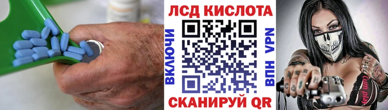 МЕГА вход Балтийск Лсд 25 экстази ecstasy