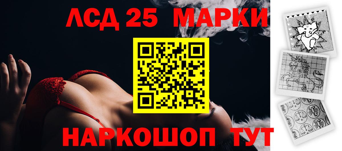 Балтийск  ЛСД экстази ecstasy  ЛСД экстази кислота  Вход с VPN 