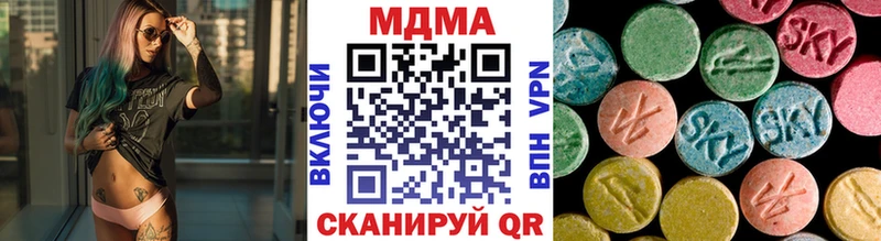 МДМА молли  где продают наркотики  Балтийск 