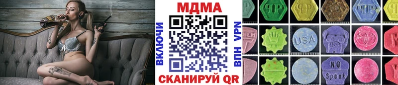 MDMA crystal Балтийск