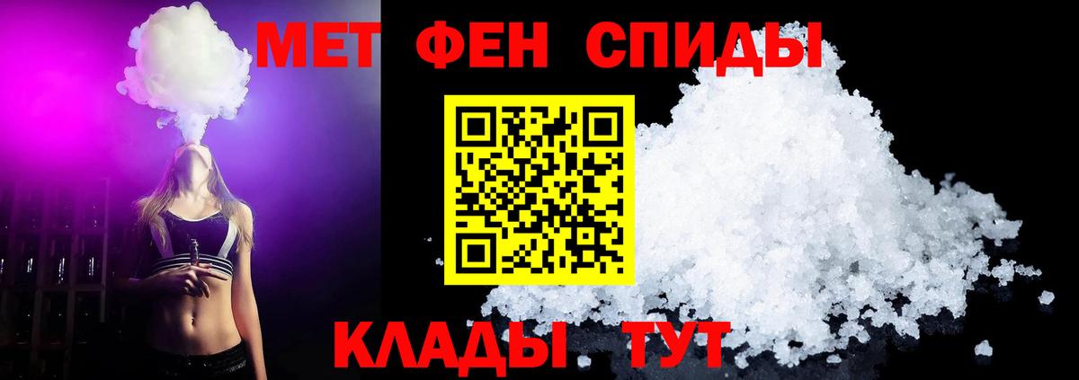 Балтийск  МЕТАМФЕТАМИН  Вход с VPN  МЕТАМФЕТАМИН витя 