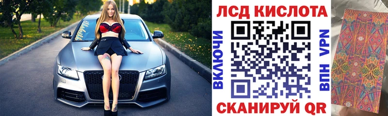 Наркотические марки 1,5мг  наркошоп  Балтийск 