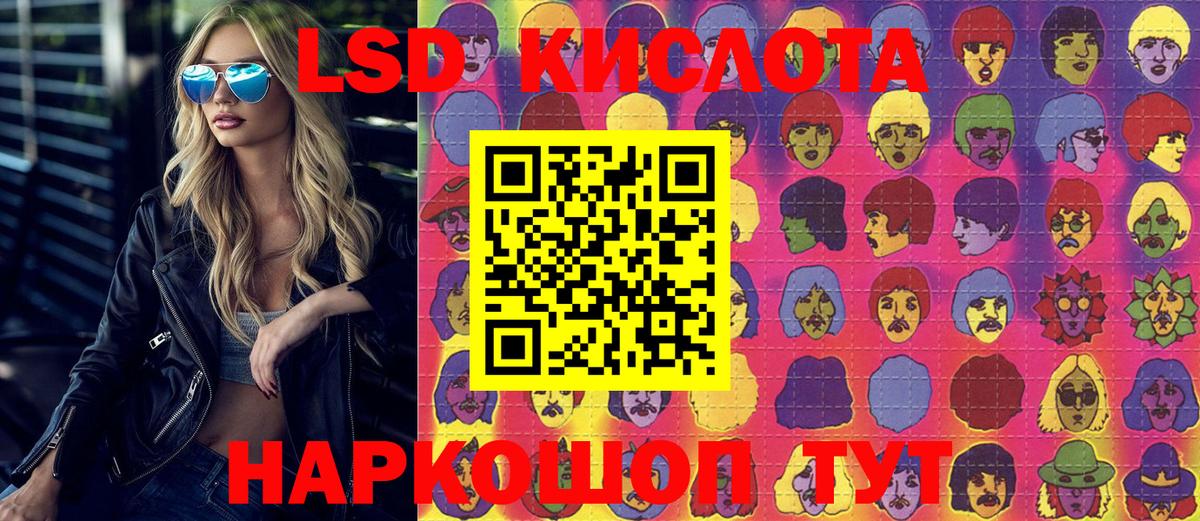Наркотические марки 1500мкг Балтийск