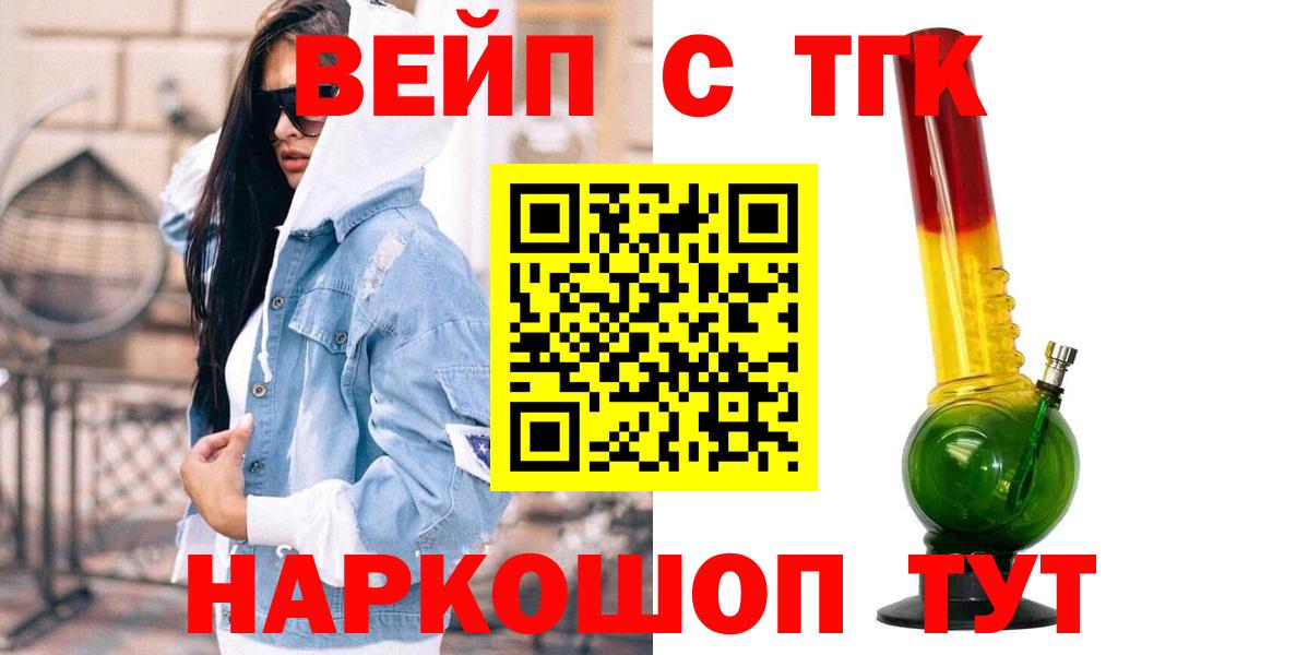 Балтийск  ТГК концентрат  Вход с VPN 