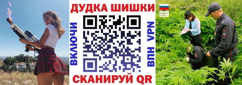 маркетплейс Telegram  MEGA ТОР  Балтийск  Каннабис THC 21% 